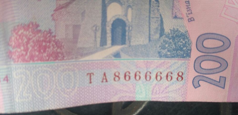 Если у вас есть &quot;красивые&quot; гривны - вы можете обогатиться: как выглядят такие купюры